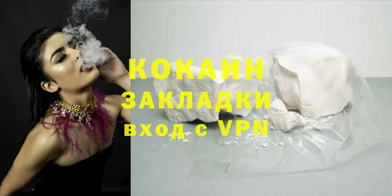 Cocaine Боливия  где купить наркотик  hydra рабочий сайт  Ужур 