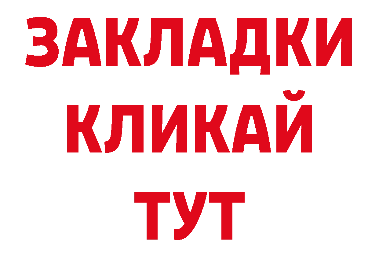 Экстази 250 мг рабочий сайт дарк нет кракен Ужур